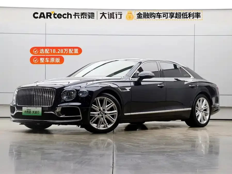 Bentley Flying Spur PHEV 2023