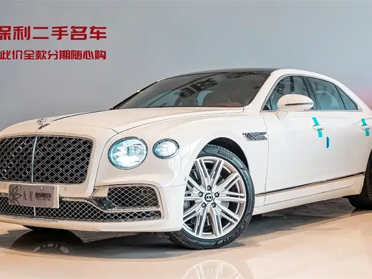 Bentley Flying Spur PHEV 2024