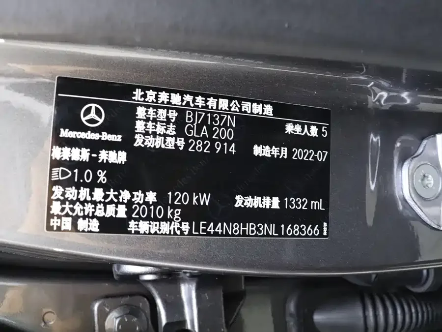 Mercedes-Benz GLA Mercedes-Benz GLA 2022 facelift model 2 GLA 200 2022 — миниатюра 5