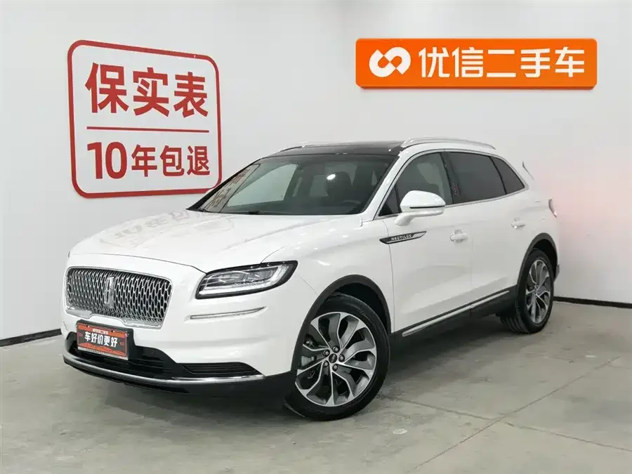 Lincoln Navigator 2022