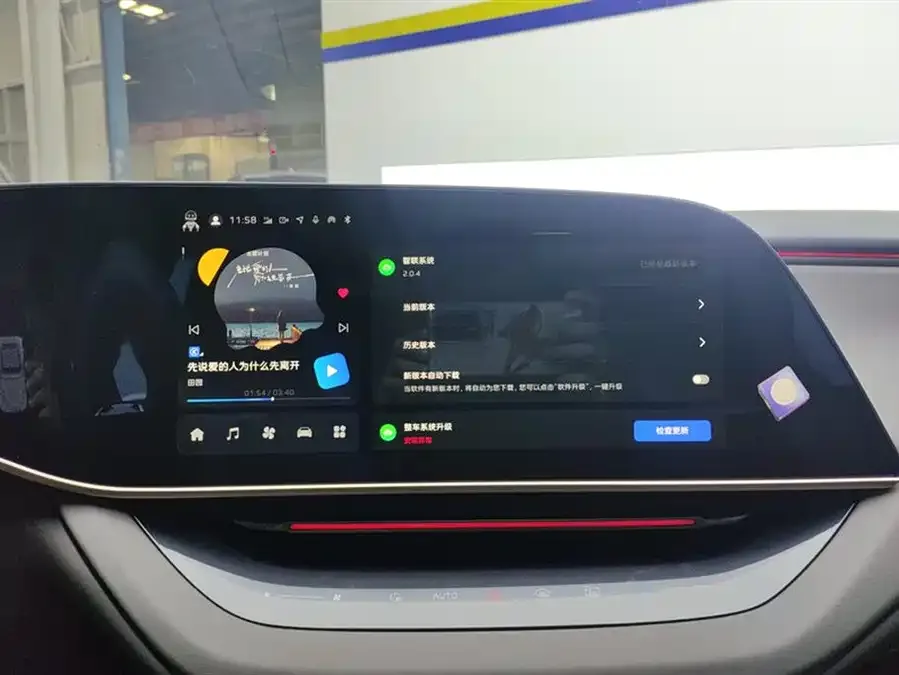 Hongqi EH7 Hongqi EH7 2024 690 Pro 2024 — миниатюра 4