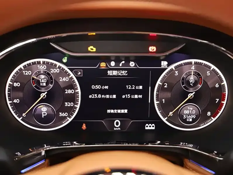Bentley Flying Spur Mercedes-Benz 2022 4.0T V8 Standard Edition 2023 — миниатюра 2