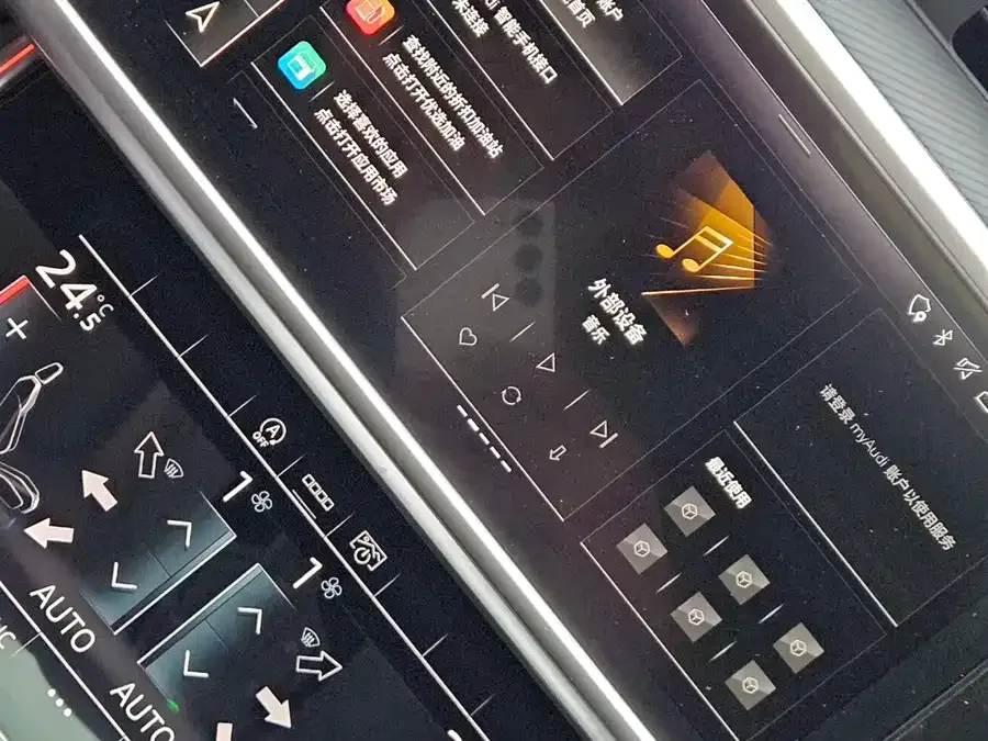 Audi A7L 2024 45TFSI S-line Dream Flow Crystal Set 2024 — миниатюра 4