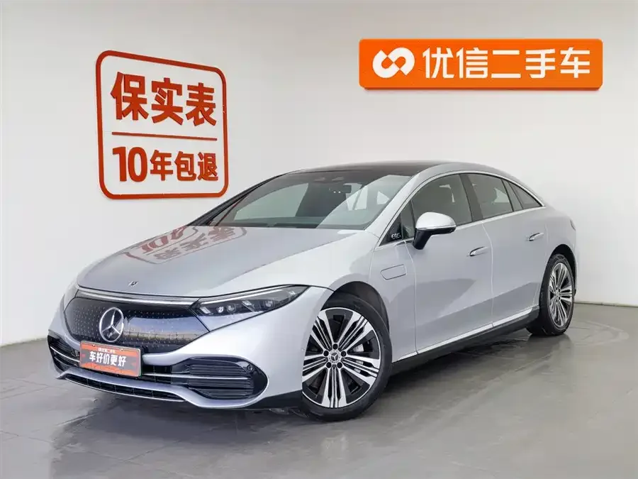 Mercedes-Benz EQS 2023