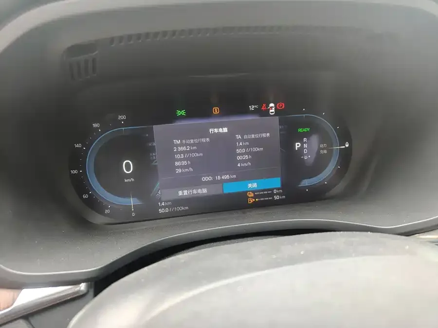 Volvo XC60 Plug-in Hybrid 2024 T8 Plug-in Hybrid Long-range Four-wheel Drive Smart Luxury Edition 2024 — миниатюра 4