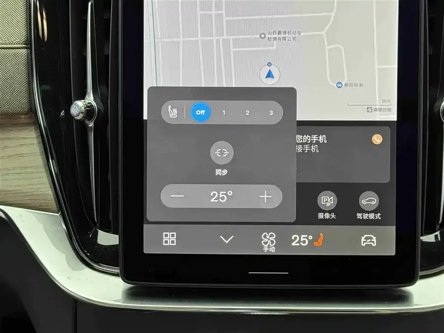 Volvo XC90 2025 Model B6 Zhiyuan Luxury Edition 6 Seaters 2026 — миниатюра 4