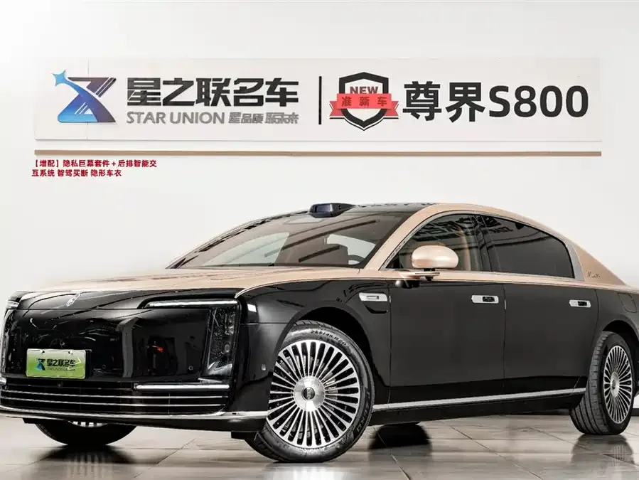 Zunjie S800 2026