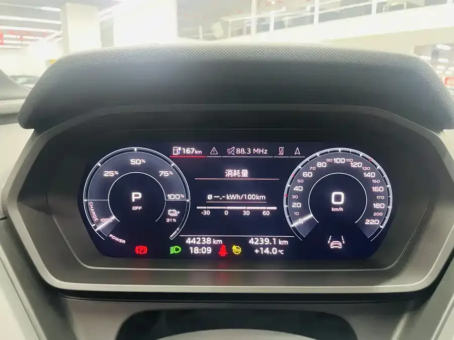 Audi Q5 e-tron 2023 40 e-tron shining mecha suit 2023 — миниатюра 3