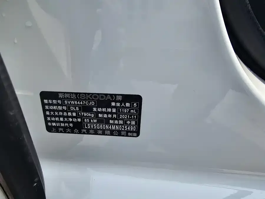 Skoda Kamiq 2021 KOMIC GT TSI230 DSG Flagship Edition 2022 — миниатюра 5