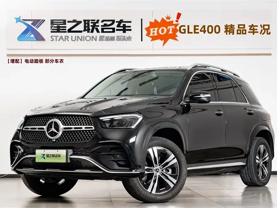 Mercedes-Benz GLE New Energy 2024