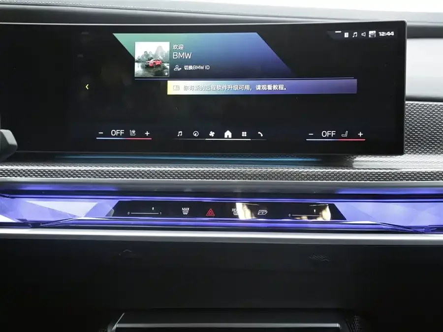 BMW i7 M70L 2023 M70L 2023 — миниатюра 4
