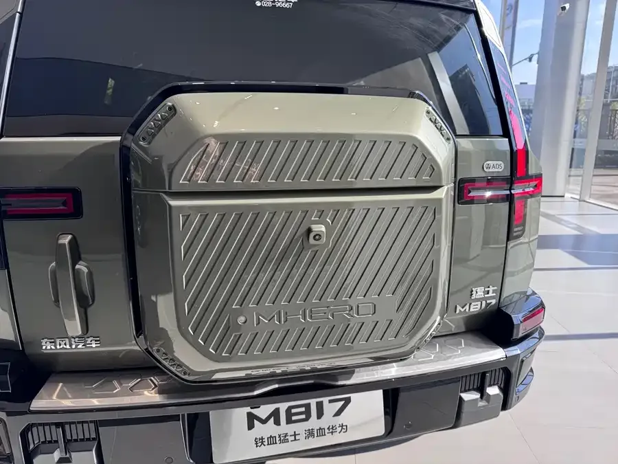 Mengshi M817 Mengshi M817 2025 Max 2025 — миниатюра 4