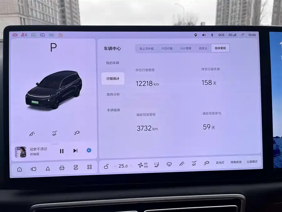 Li Xiang L9 Ideal L9 2024 Ultra 2024 — миниатюра 4