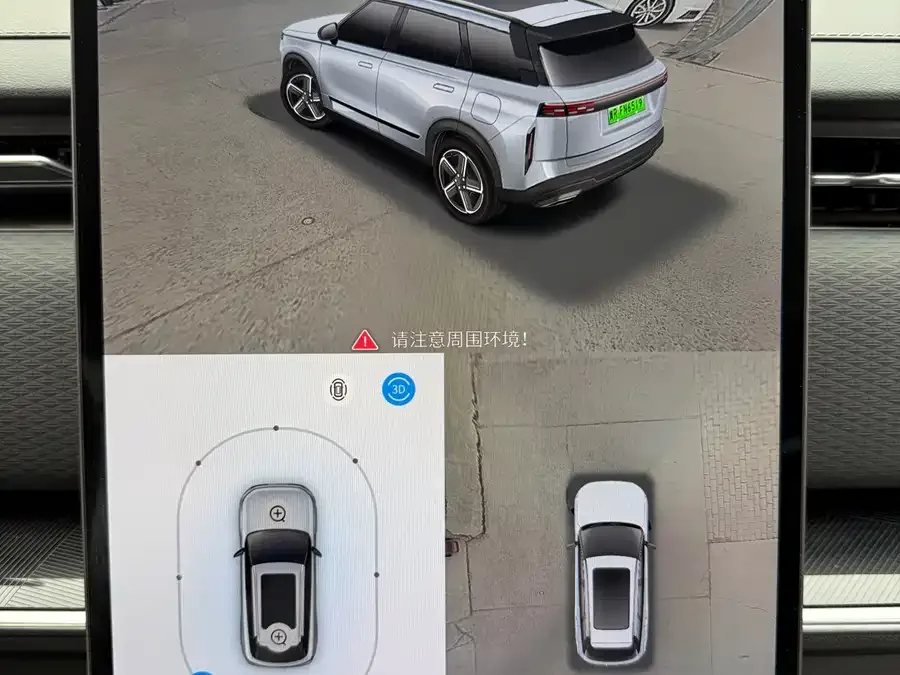 Chery exploration 06 C-DM Explore 06 C-DM 2024 Luxury Model 2024 — миниатюра 5