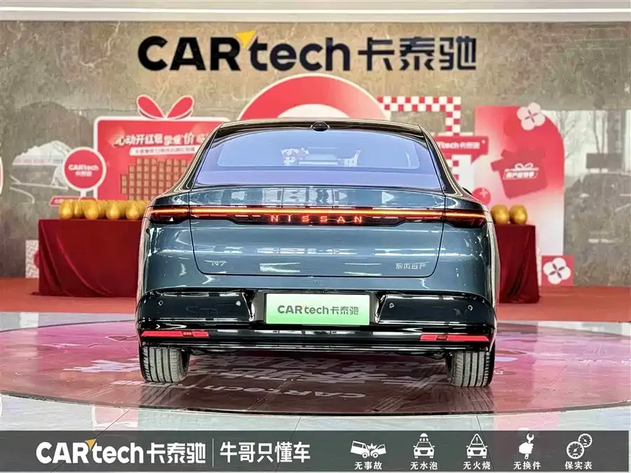 Nissan N7 Nissan N7 2025 625 MAX 2025 — миниатюра 2