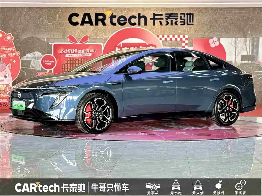 Nissan N7 2025
