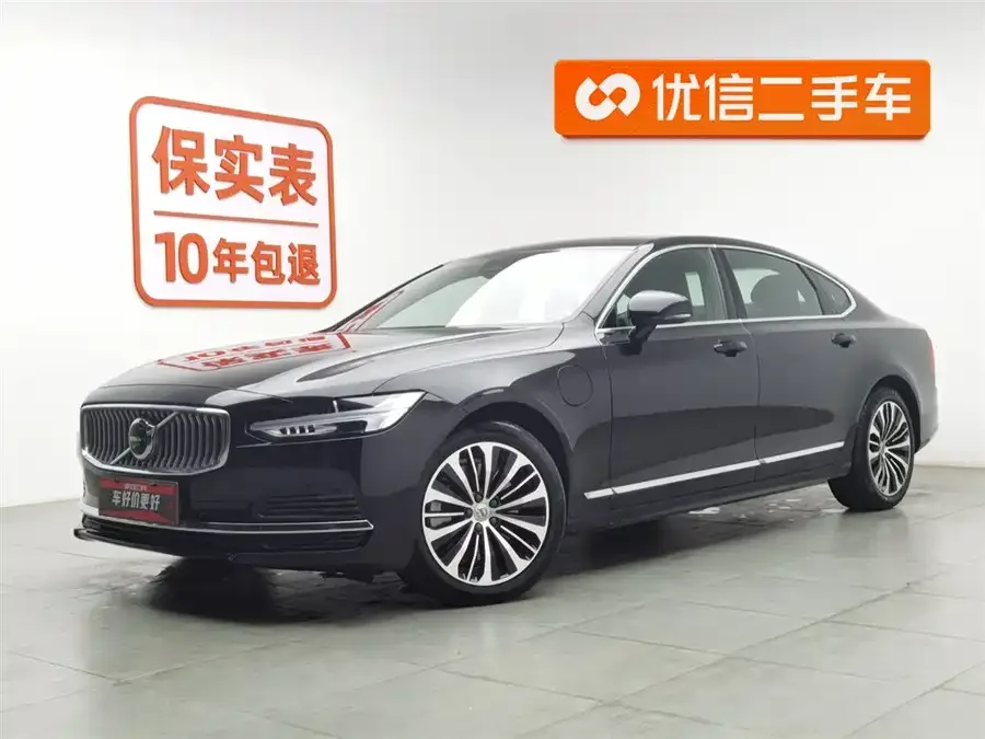 Volvo S90 plug-in hybrid 2023