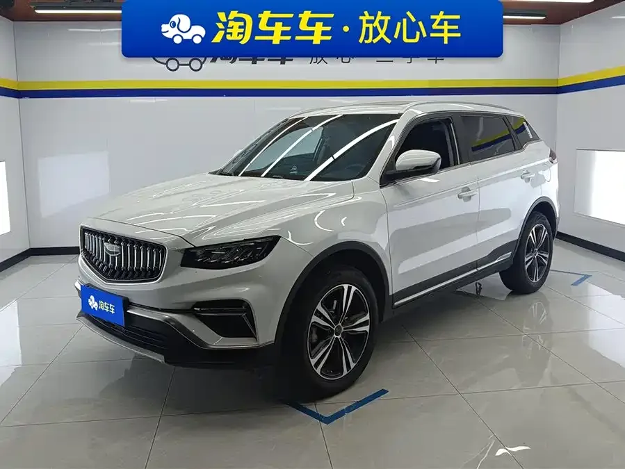 Geely Atlas 2023