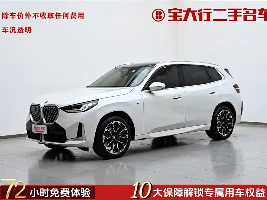 BMW X3 2025
