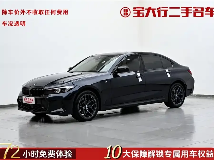 BMW 3 Series 2025