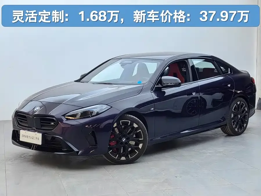 BMW M235L 2025 M235L 2025 — фото 1, купить с доставкой в Москву