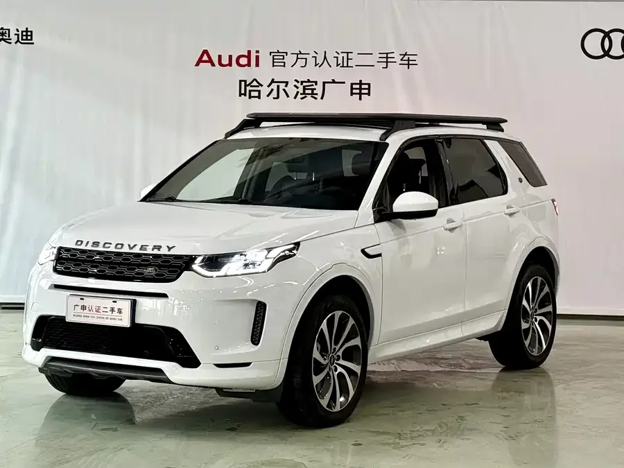 Land Rover Pre-owned Discovery Sports 2022