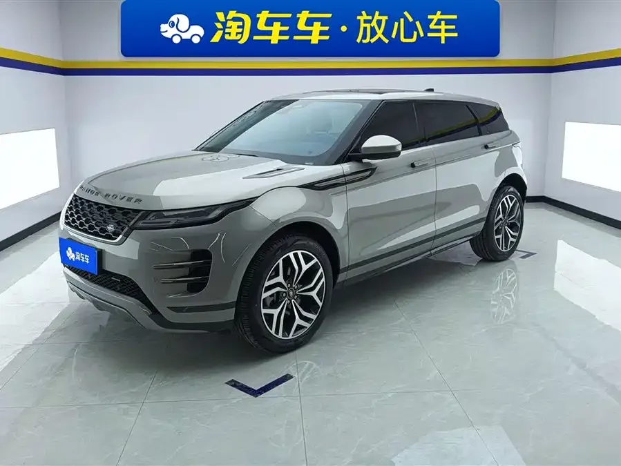 Land Rover Range Rover Aurora 2023