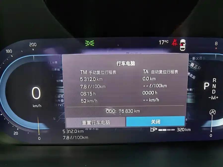 Volvo S90 2023 B5 Zhiyuan Luxury Edition 2023 — миниатюра 4