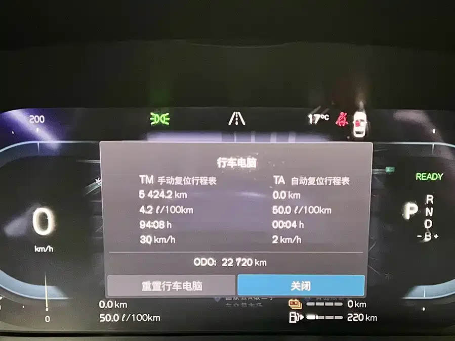 Volvo S90 plug-in hybrid 2024 plug-in hybrid four-wheel drive long-range Zhiyi luxury version 2024 — миниатюра 3