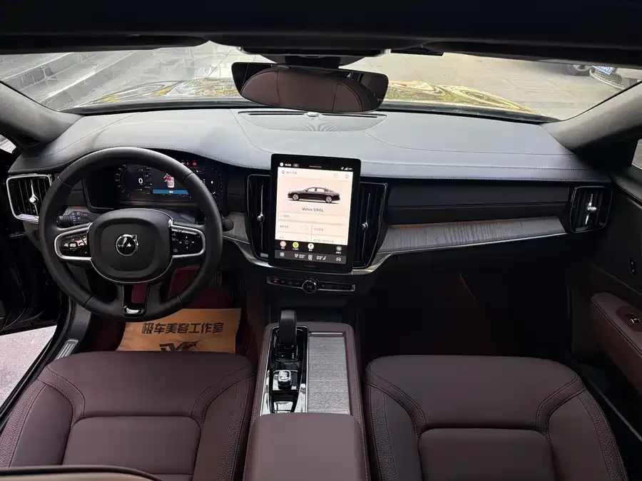 Volvo S90 2026 B5 Zhiyi Luxury Edition 2025 — миниатюра 2