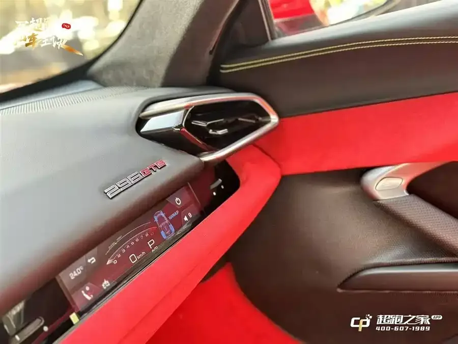 Ferrari 296 Ferrari 296 2021 3.0T V6 GTB 2023 — миниатюра 5