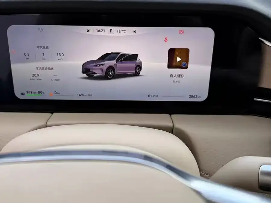 AITO M5 M5 2025 Extended Range Ultra 4WD Edition 2025 — миниатюра 3