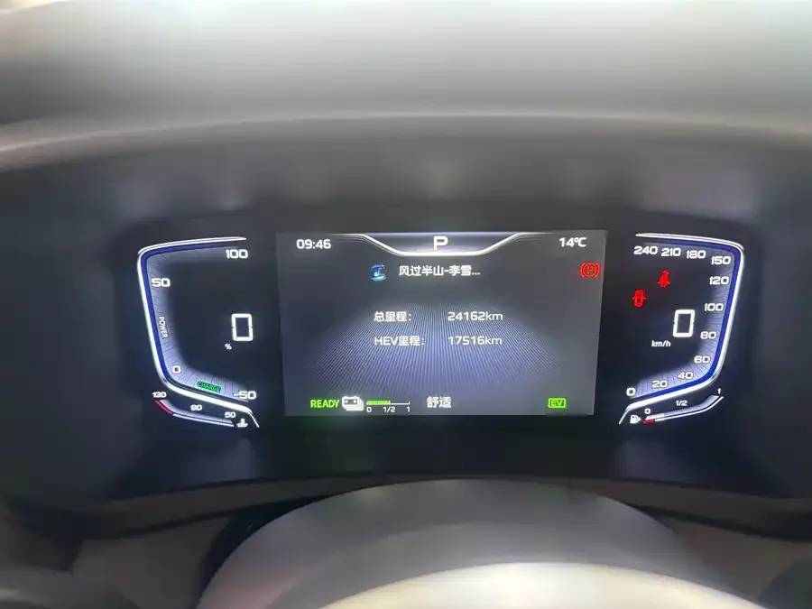 Hongqi HQ9 PHEV Hongqi HQ9 PHEV 2024 2.0T 4WD Business Edition 2025 — миниатюра 4