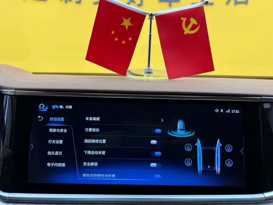 Hongqi H9 Hongqi H9 2020 3.0T Zhilian Qichang Edition 2022 — миниатюра 5