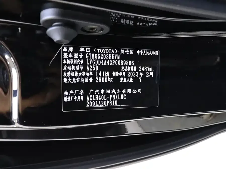 Toyota Sienna SIENNA 2023 2.5L Hybrid Premium Edition 2023 — миниатюра 5