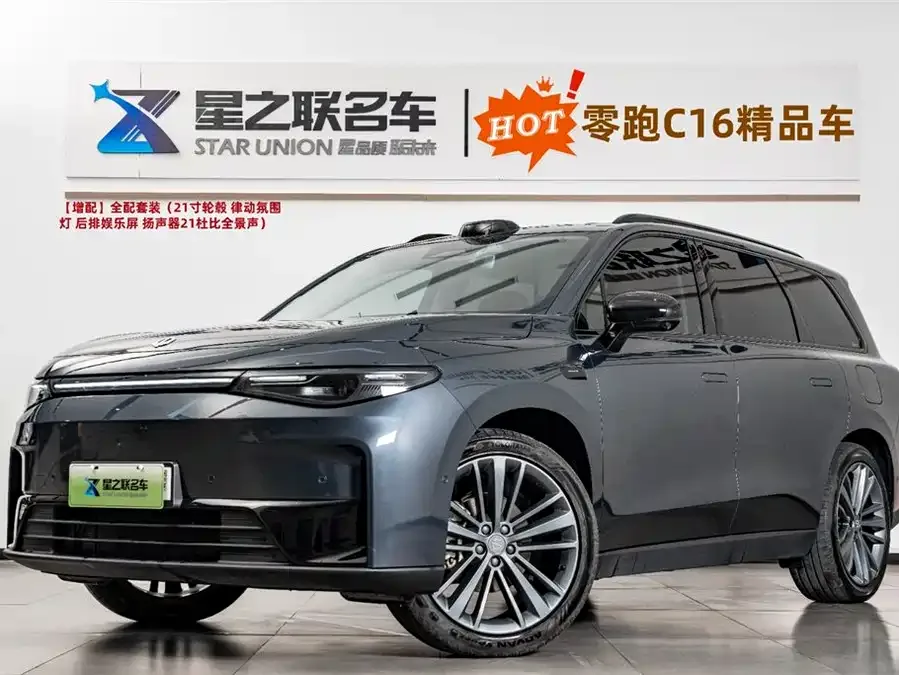 Leapmotor C16 Leapmotor C16 2024 Extended Range 200 LiDAR Edition 2025 — фото 1, купить с доставкой в Москву