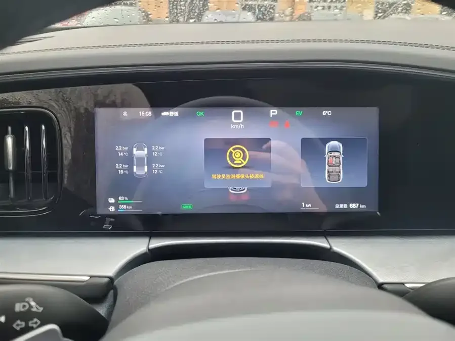 BYD Sea Lion 07 DM-i Sea Lion 07 DM-i 2025 150 Pilot+ Edition 2025 — миниатюра 4