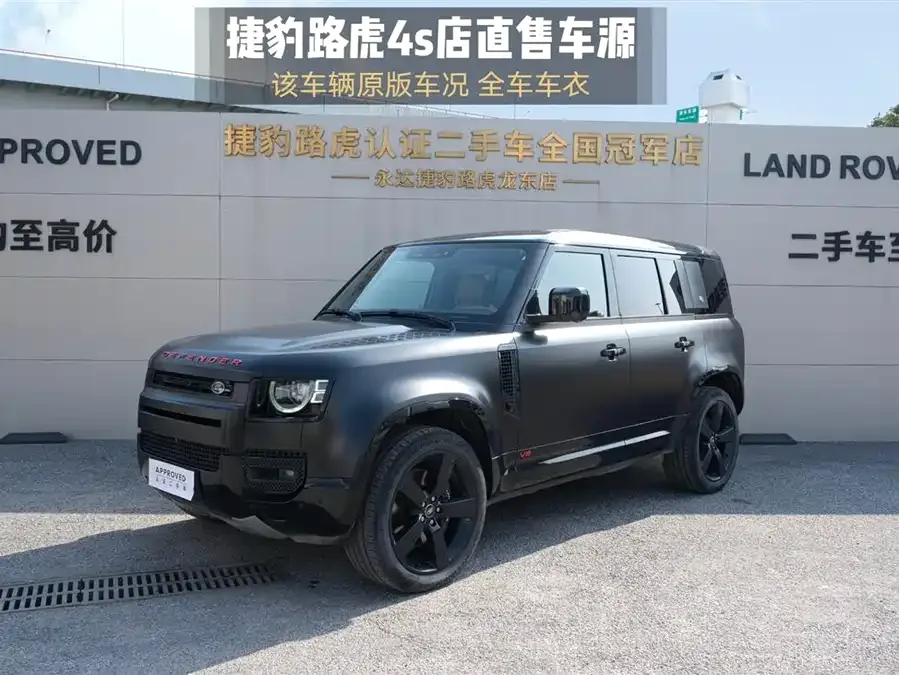 Land Rover guard 2024