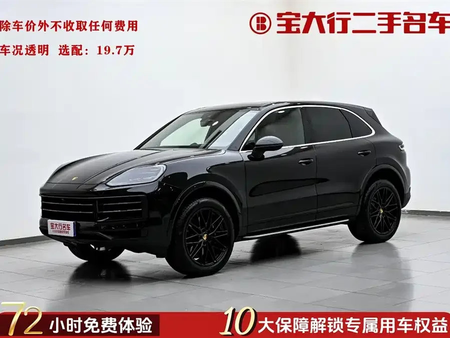 Porsche Cayenne 2025