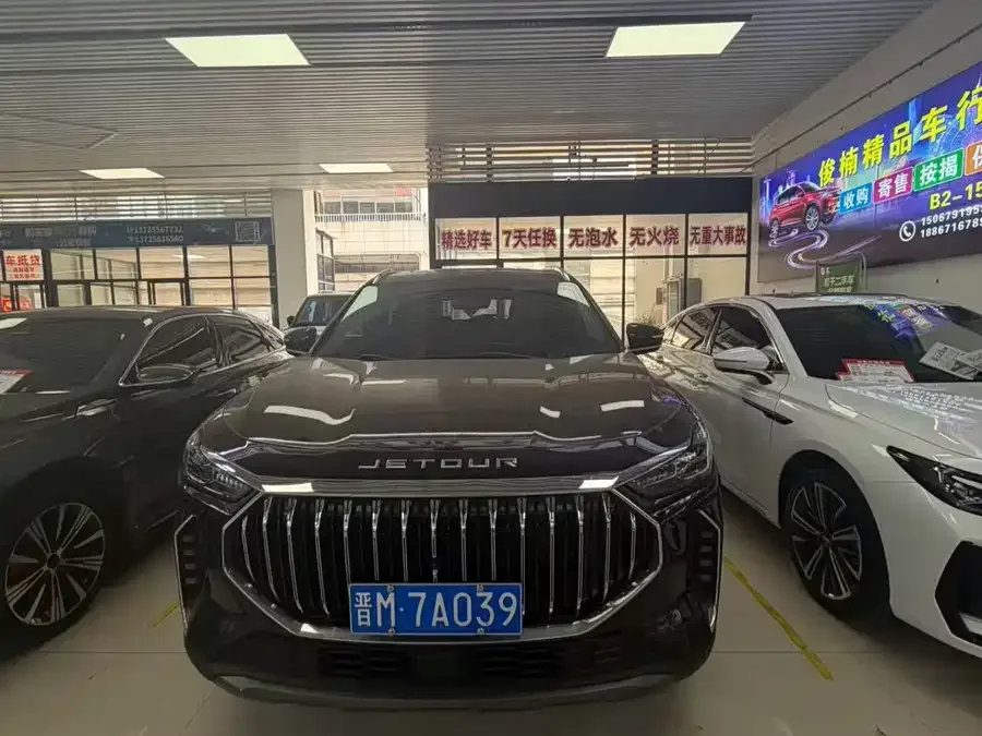 Jetour X70 Plus 2023