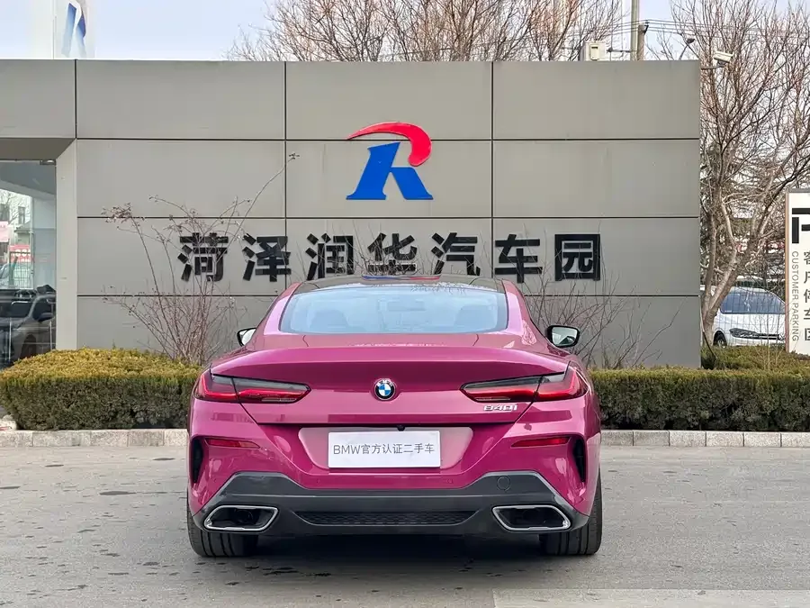 BMW 8 Series BMW 8 Series 2022 840i Coupe M Sport Package 2025 — миниатюра 4