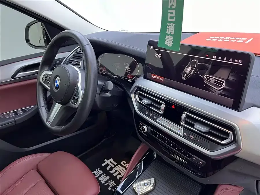 BMW X4 2022 xDrive 25i M Sport Package 2024 — миниатюра 4