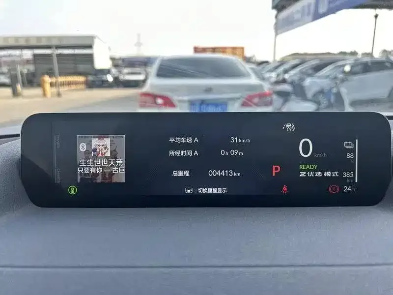 Honda GAC P7 GAC Honda P7 2025 4WD Long Range Max 2025 — миниатюра 5