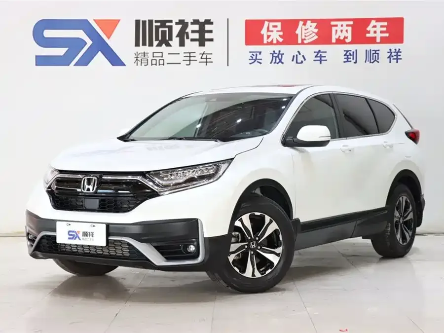 Honda CR-V 2021 240TURBO CVT 2WD Urban Edition 2022 — фото 1, купить с доставкой в Москву