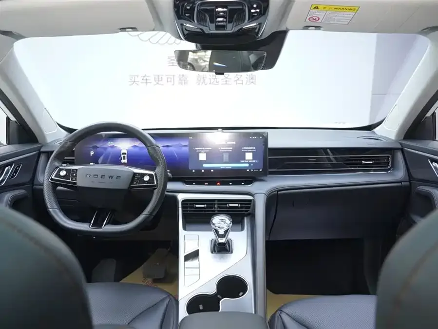 Roewe RX5 Roewe RX5 2023 1.5T Premium Sliding Screen Edition 2023 — миниатюра 3