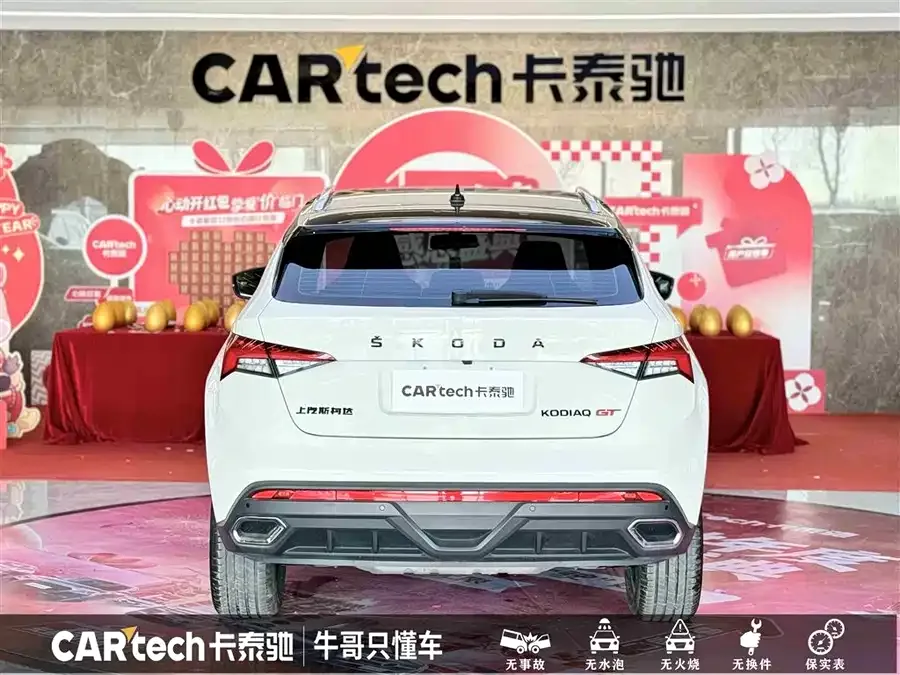 Skoda Kodiaq GT Kodiaq GT 2024 TSI330 2WD Luxury Edition 2024 — миниатюра 2