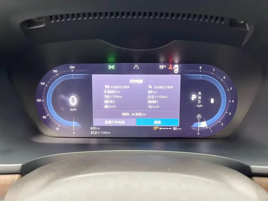 Volvo S90 2025 B5 Zhiyuan Luxury Edition 2025 — миниатюра 3
