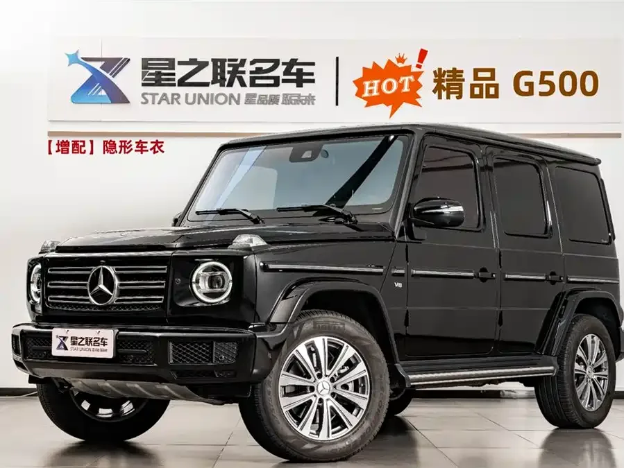 Mercedes-Benz G-rated 2024