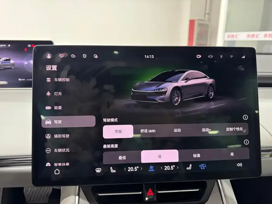 Smart world S7 Zhijie S7 2024 Ultra 4WD Flagship Edition 2024 — миниатюра 5