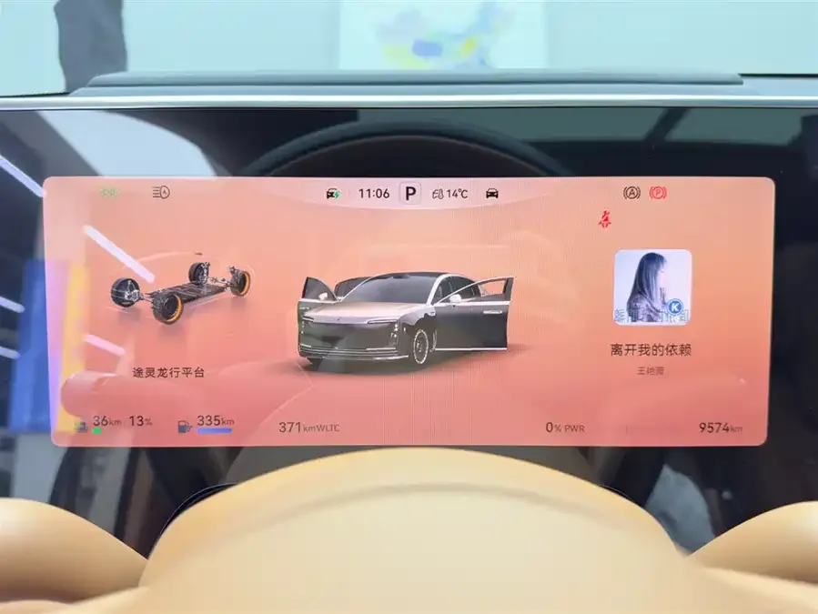 Zunjie S800 Zunjie S800 2025 Extended Range Star Premium Edition 5-seater (192-line LiDAR) 2025 — миниатюра 5